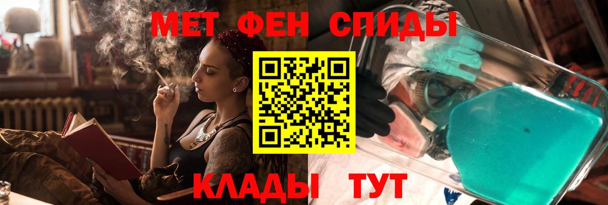 АМФЕТАМИН 98% Калуга
