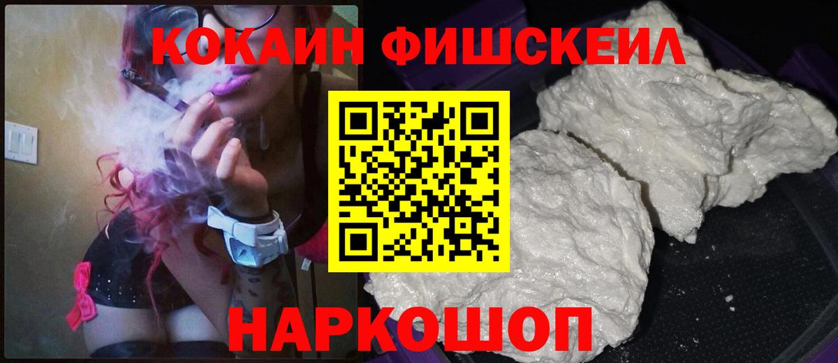 КОКАИН VHQ Калуга