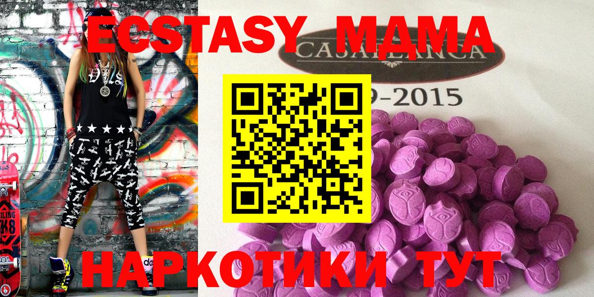 Калуга  Ecstasy MDMA  Вход с VPN  Ecstasy  Экстази бентли 