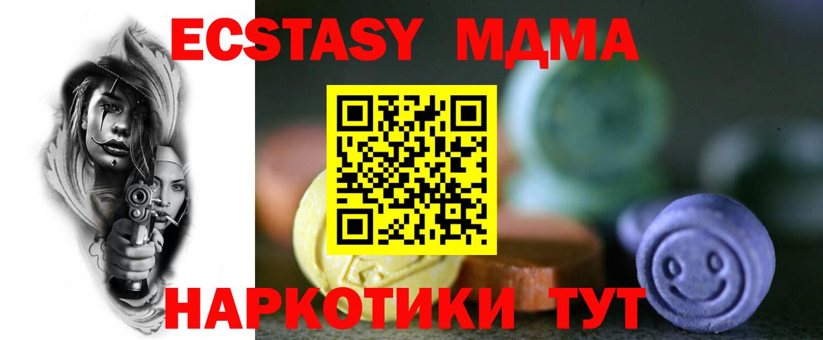 ЭКСТАЗИ Cube Калуга