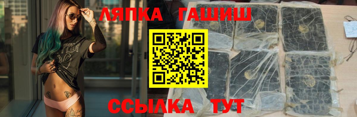 Гашиш  ГАШИШ 40% ТГК  Вход с VPN  Калуга  ГАШИШ AMNESIA HAZE 