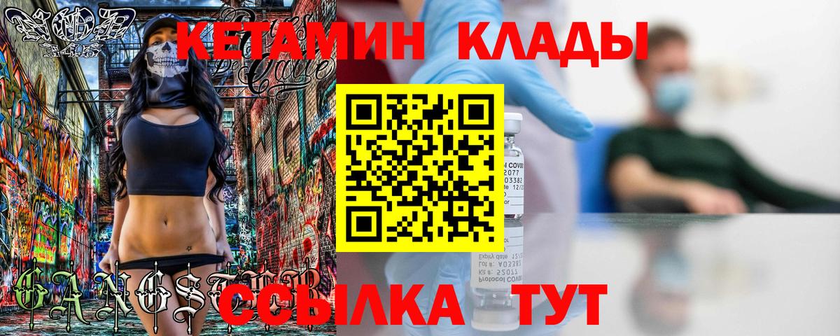 KRAKEN ССЫЛКА  Кетамин ketamine  Вход с VPN  Калуга 