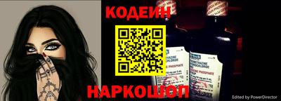 круглые Беслан