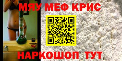 круглые Беслан