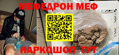 круглые Беслан