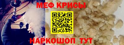 круглые Беслан
