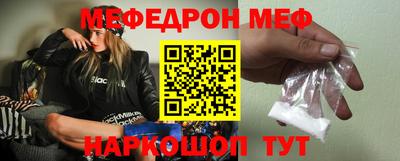 круглые Беслан