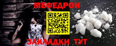 первитин Берёзовский