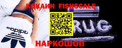 круглые Беслан