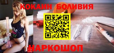 экстази Бийск