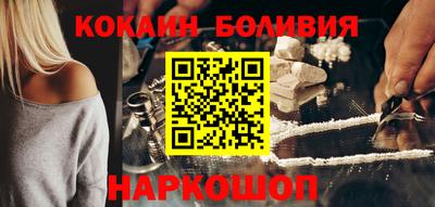 экстази Бийск