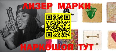 круглые Беслан