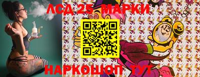 круглые Беслан