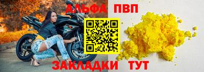 первитин Берёзовский