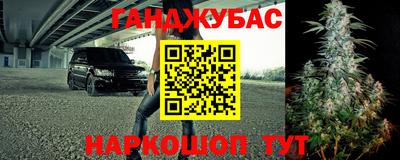 экстази Бийск
