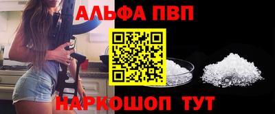 первитин Берёзовский
