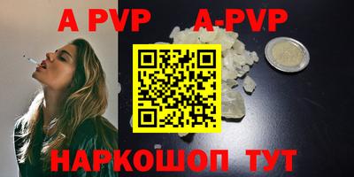 экстази Бийск