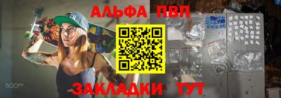 первитин Берёзовский