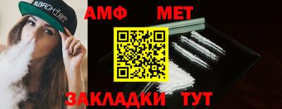 круглые Беслан