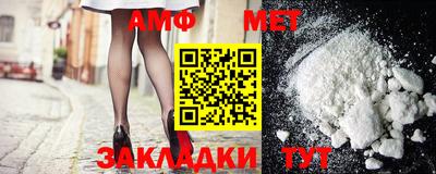 экстази Бийск