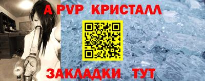 экстази Бийск