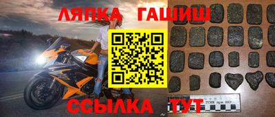 круглые Беслан