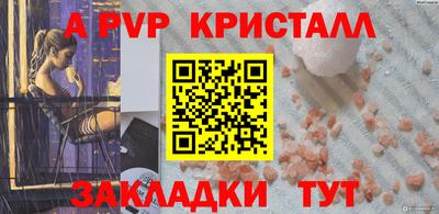 круглые Беслан