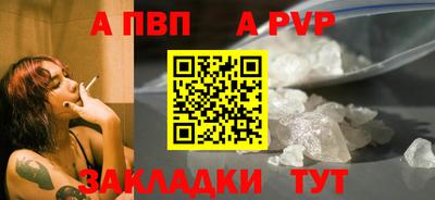 первитин Берёзовский