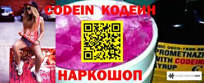 экстази Бийск