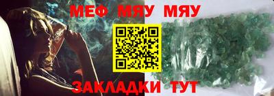 экстази Бийск
