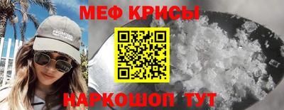 круглые Беслан