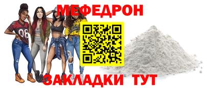 круглые Беслан