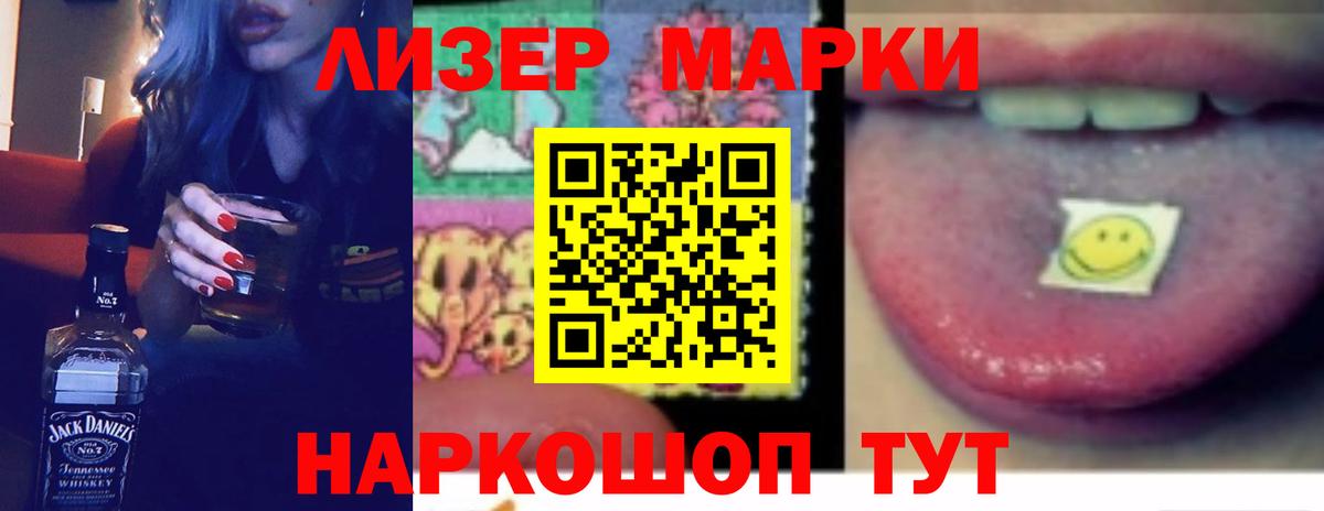Лсд 25 экстази кислота Калуга