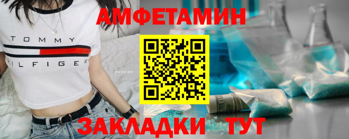 Метамфетамин винт Калуга