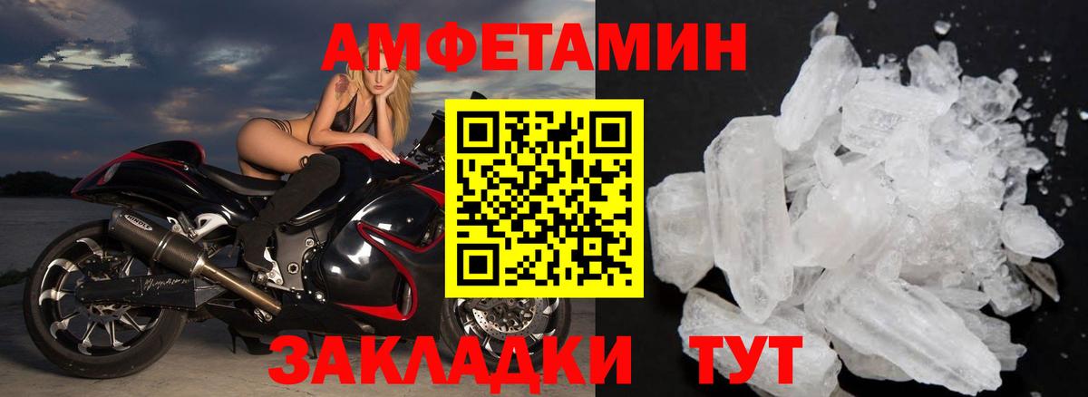 Калуга  Метамфетамин мет  Метамфетамин мет  Вход с VPN 