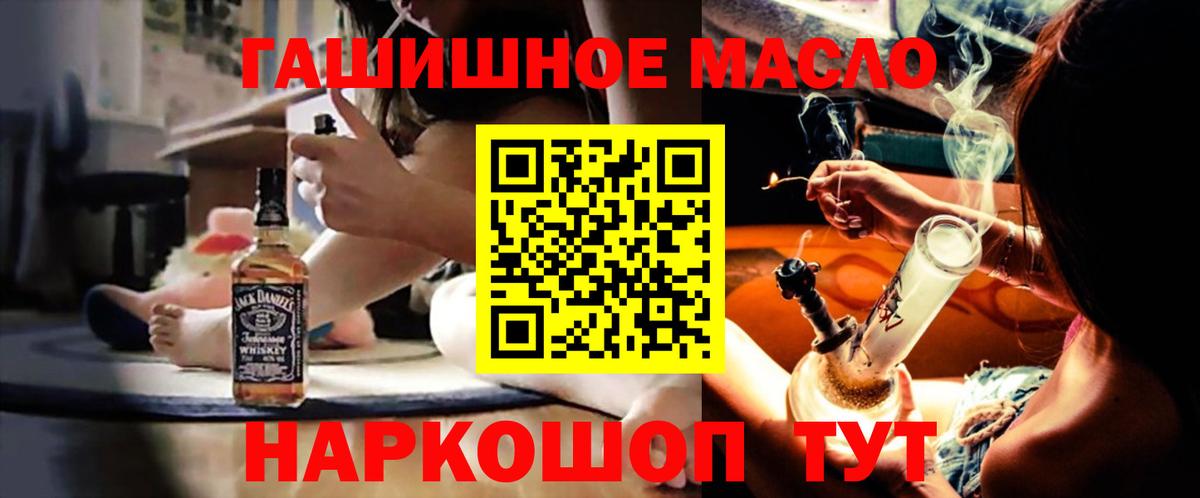 Дистиллят ТГК Wax Калуга