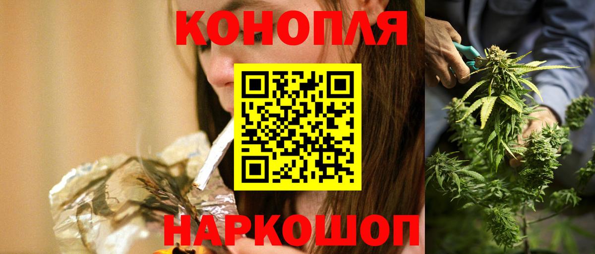Бошки марихуана индика Калуга